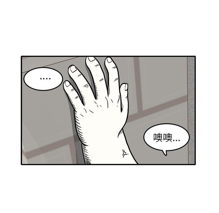 第 8 话46