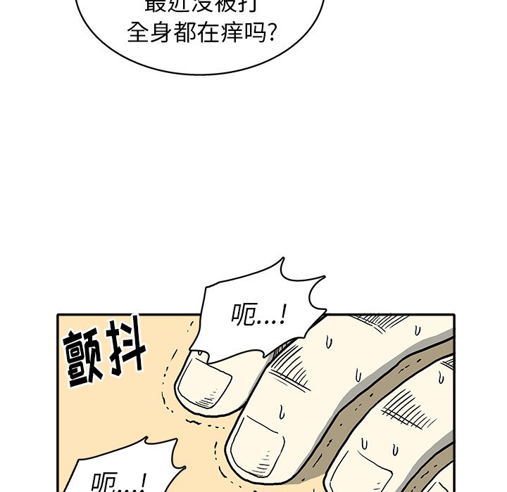 第 17 话35