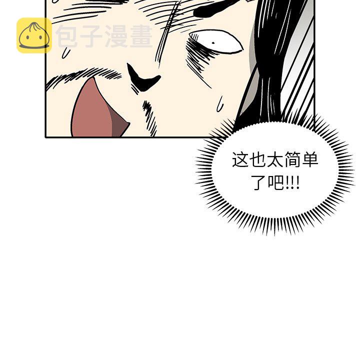 第 7 话82