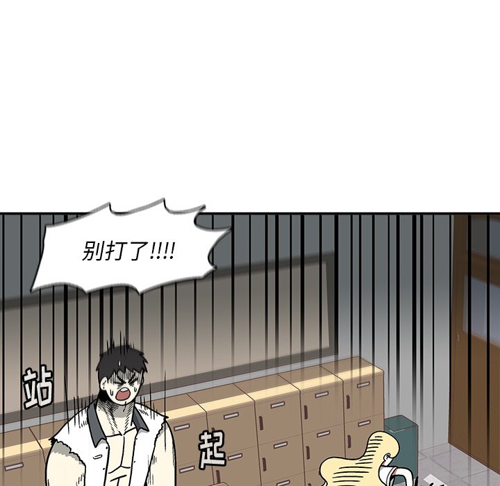 第 5 话98