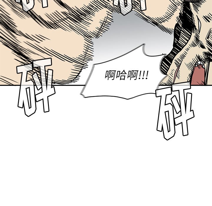 第 16 话43
