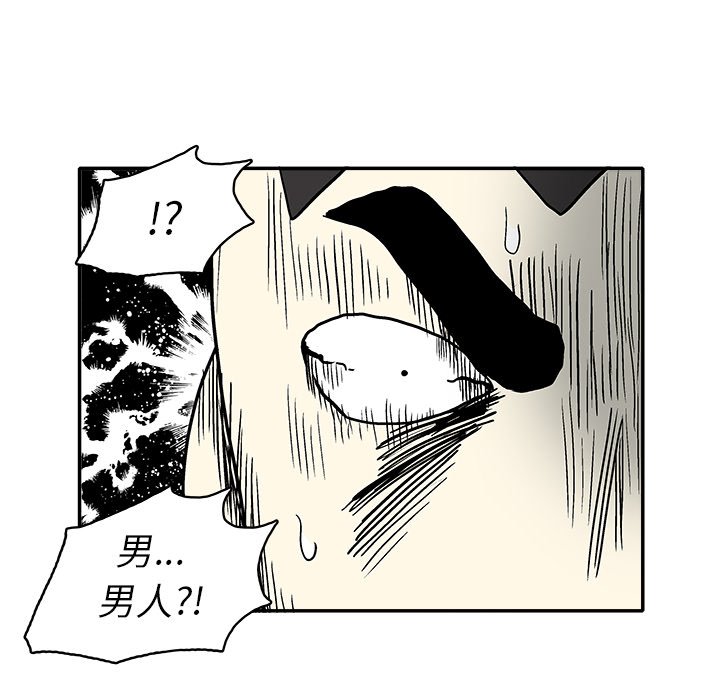 第 18 话93