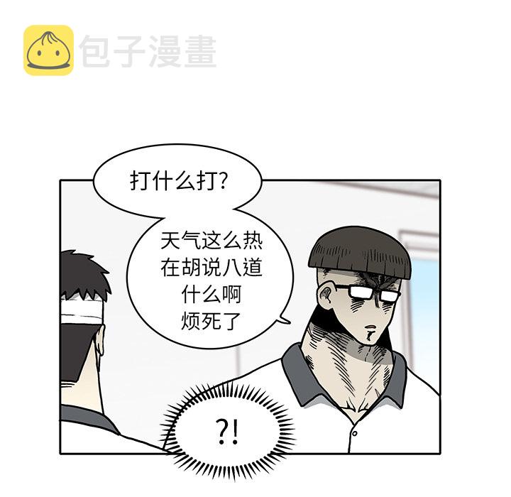 第 3 话29