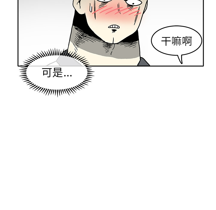第 3 话169