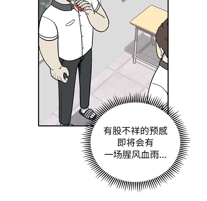 第 23 话44