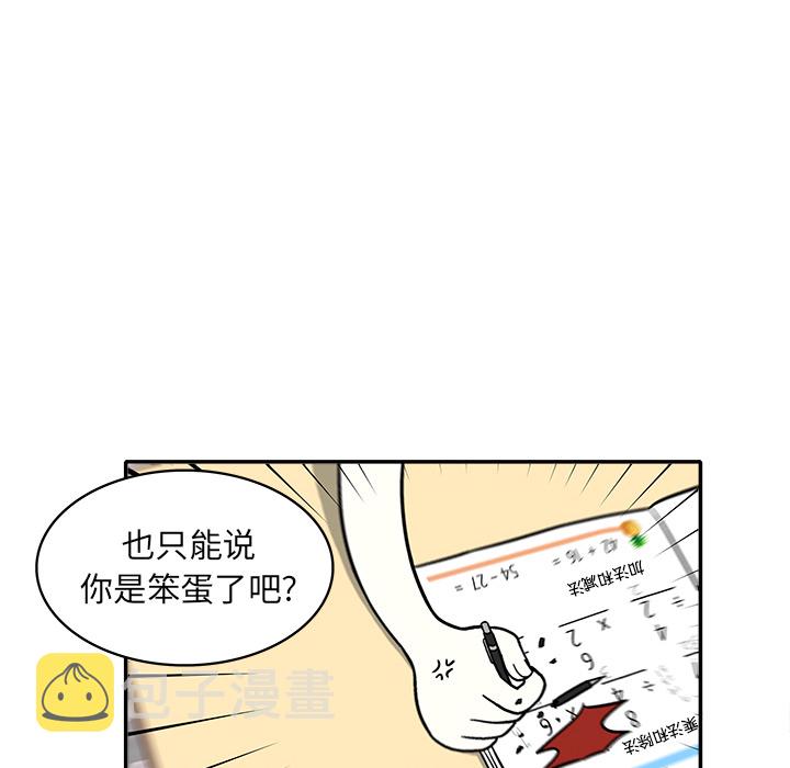 第 1 话195