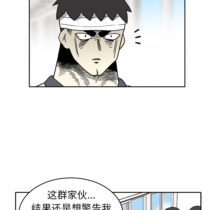 第 3 话43