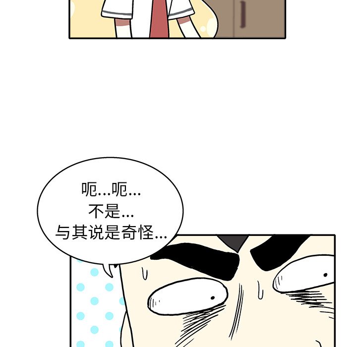 第 17 话41