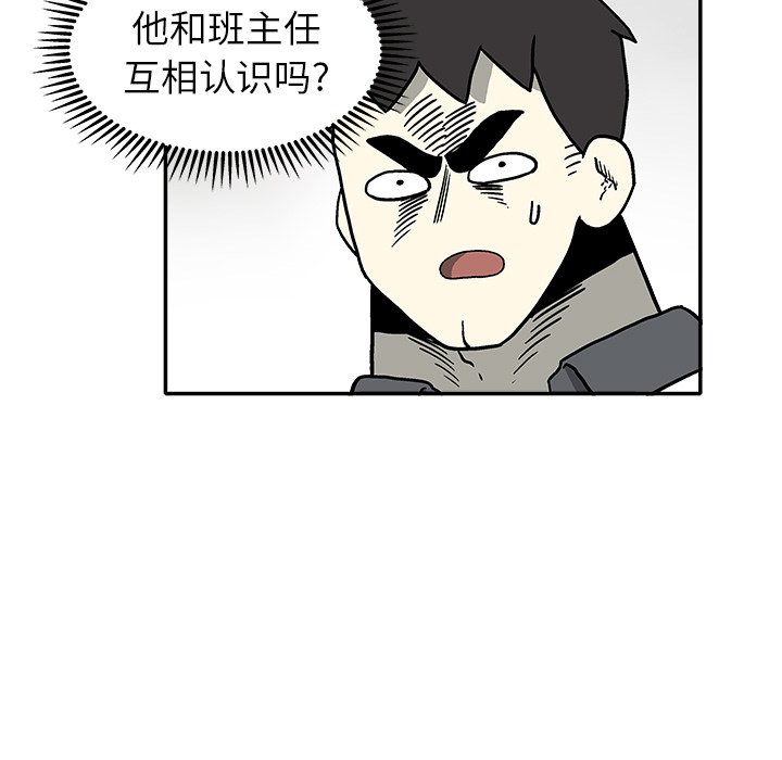 第 16 话34