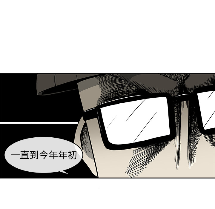 第 3 话81