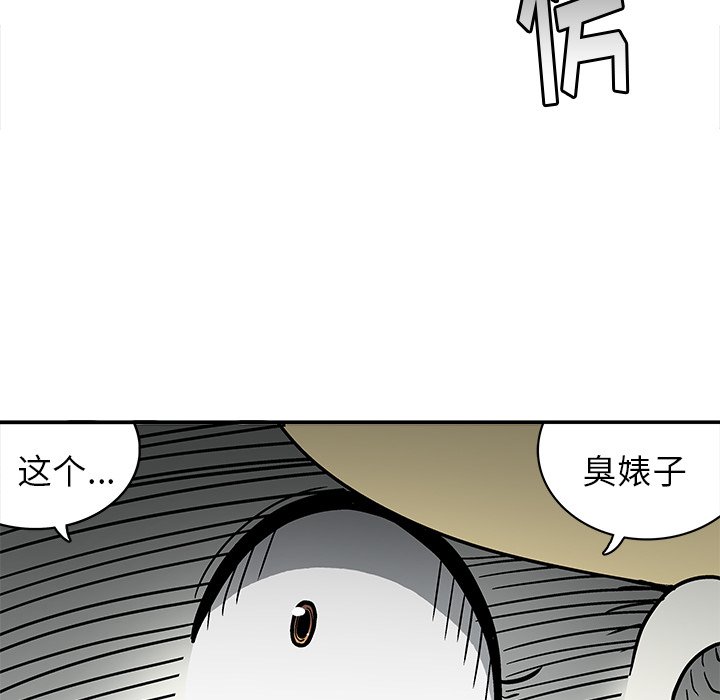 第 5 话29