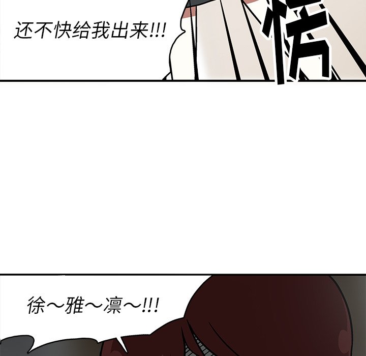 第 4 话121
