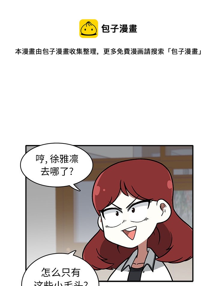 第 5 话23