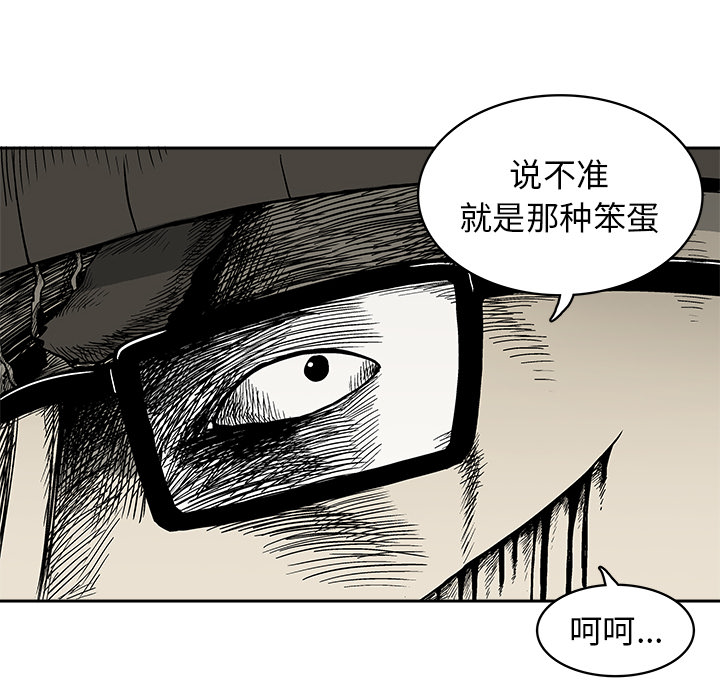 第 3 话149