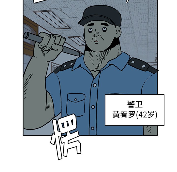 第 18 话65