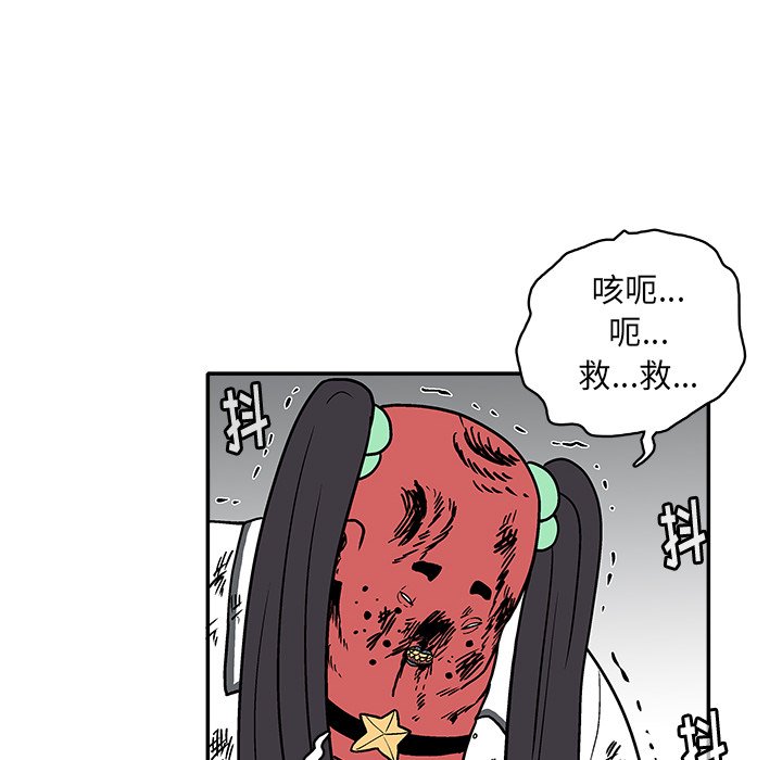 第 25 话86