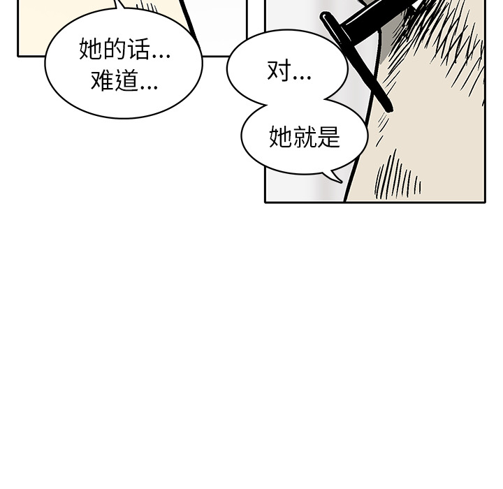 第 3 话96