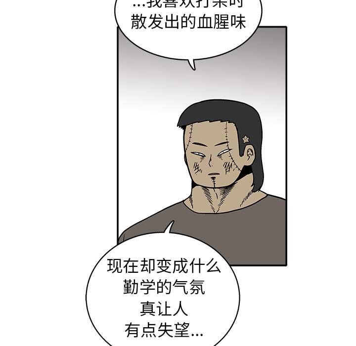 第 28 话24