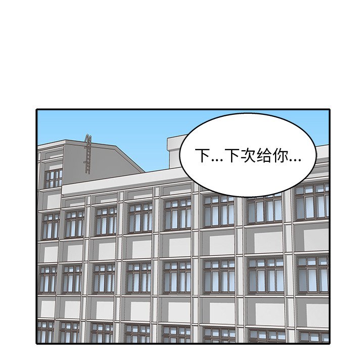 第 32 话74