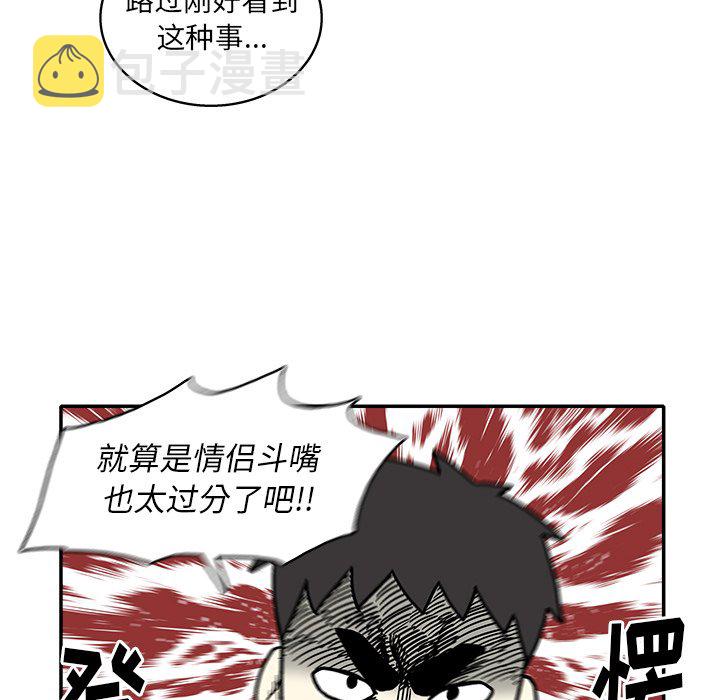 第 9 话58