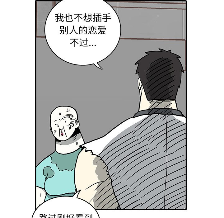 第 9 话57