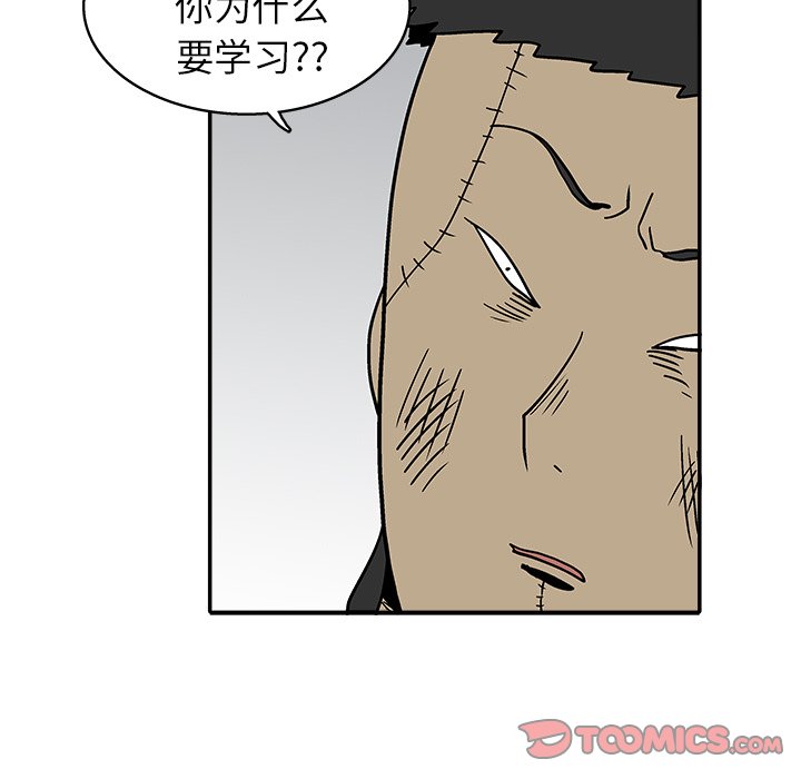第 28 话29