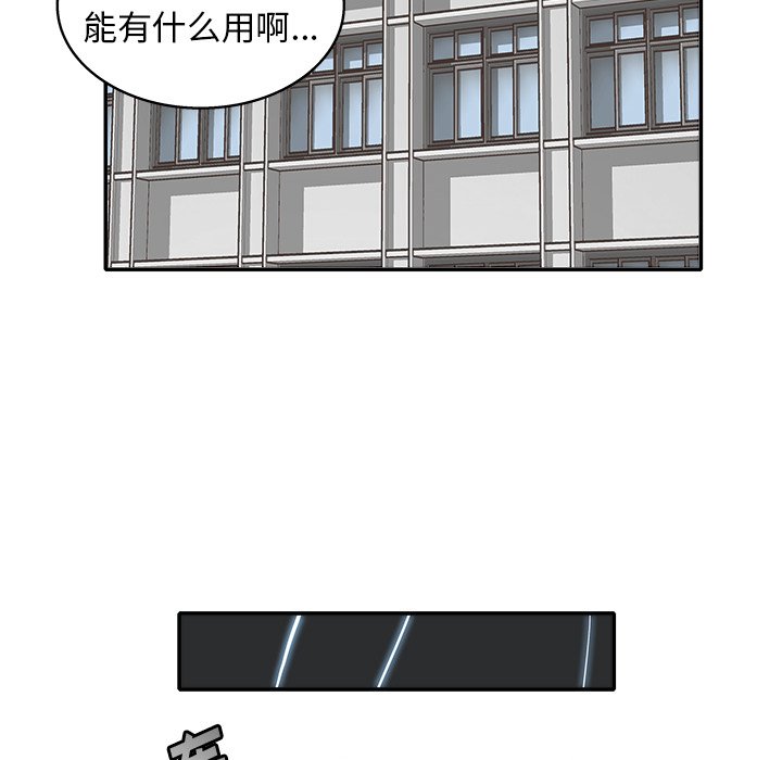 第 30 话67