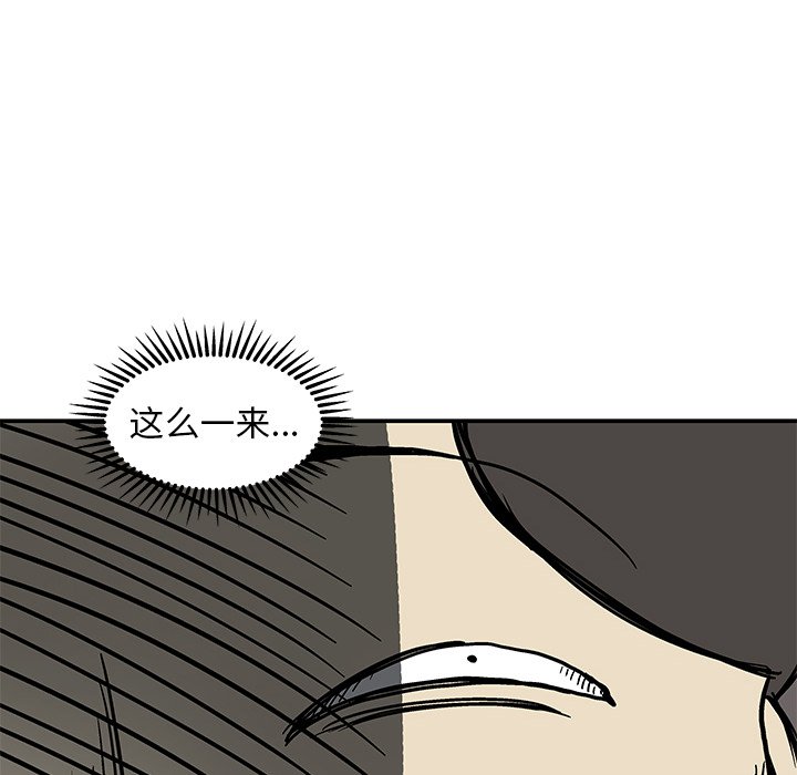 第 13 话115