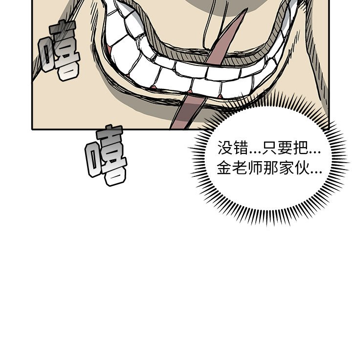 第 13 话112