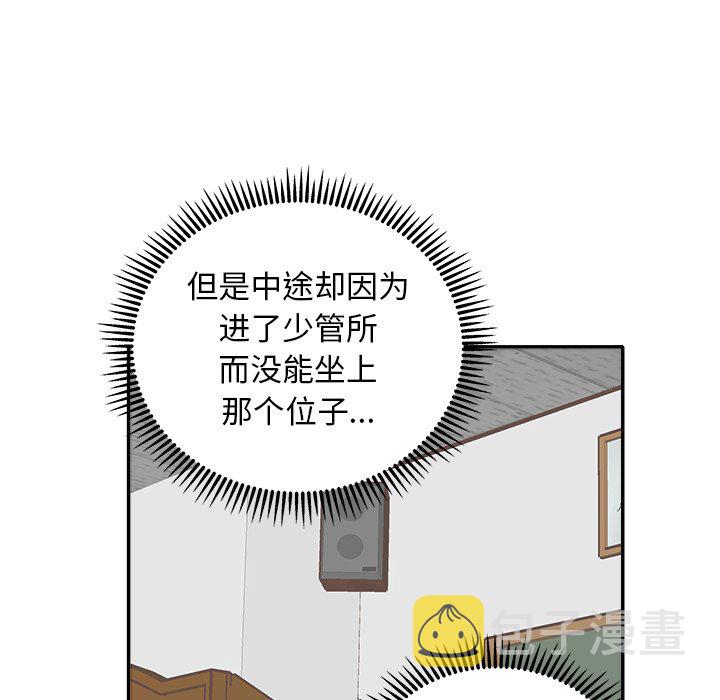 第 23 话42