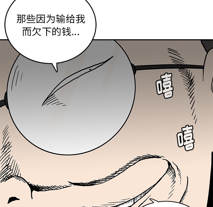 第 13 话52