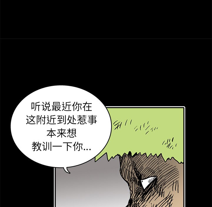 第 20 话48