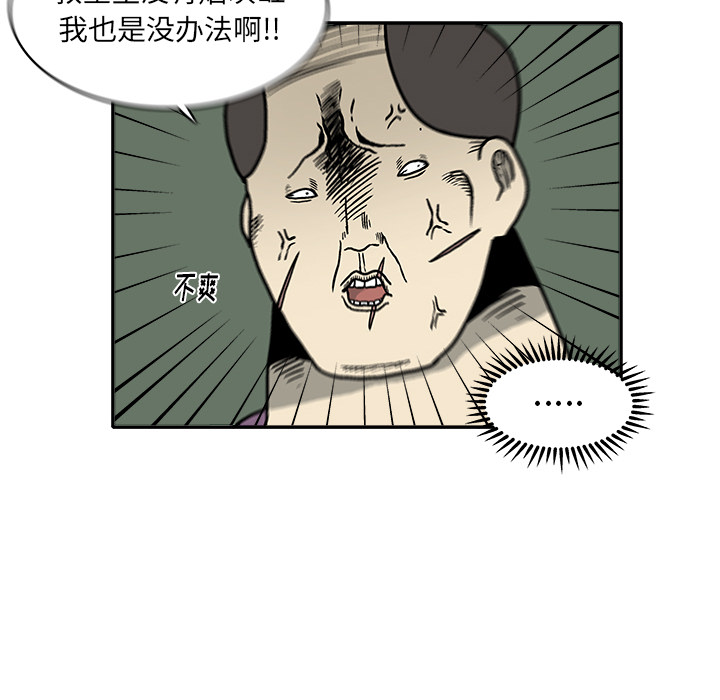 第 1 话132