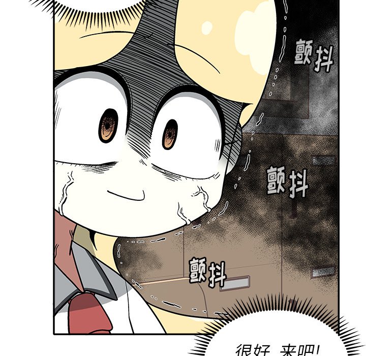 第 22 话92