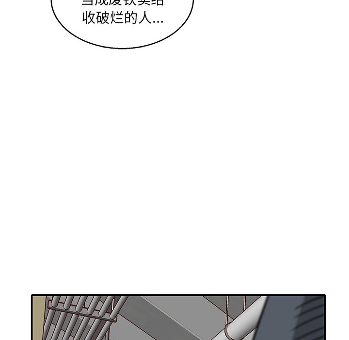 第 34 话86