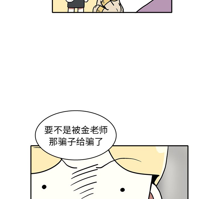 第 12 话77