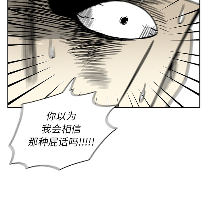 第 3 话121