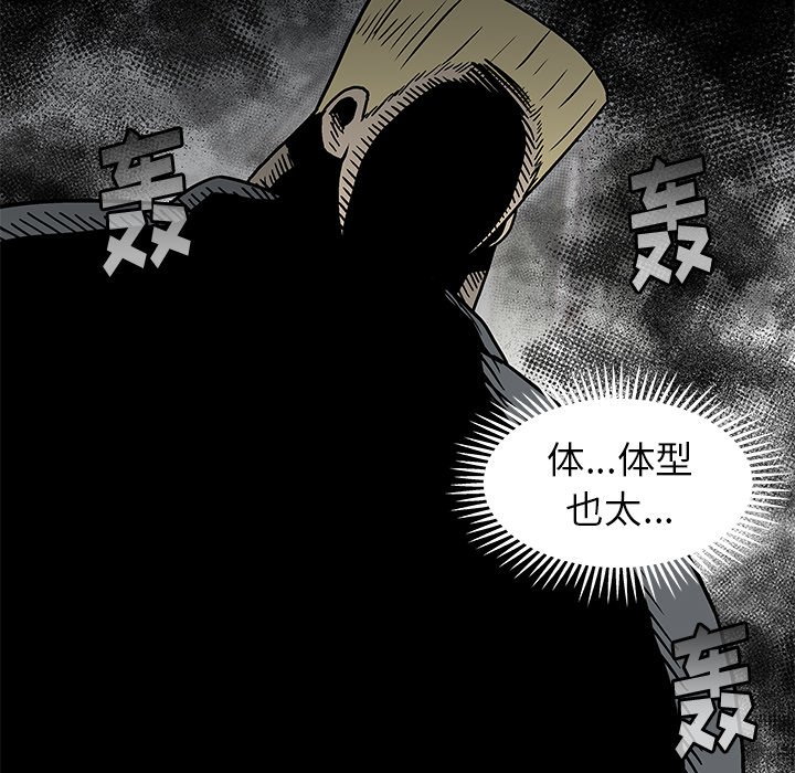 第 16 话14
