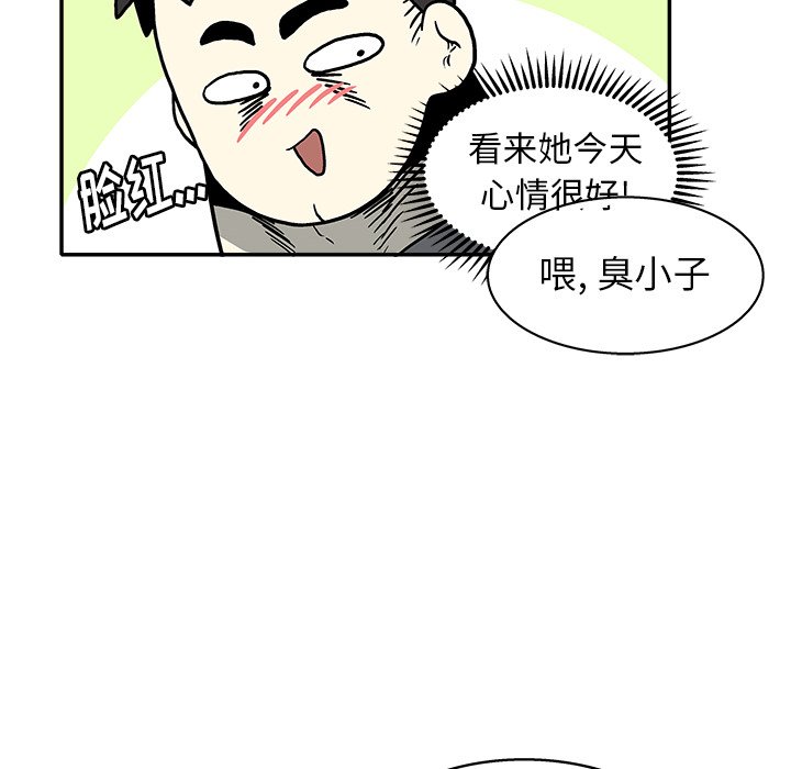 第 17 话33