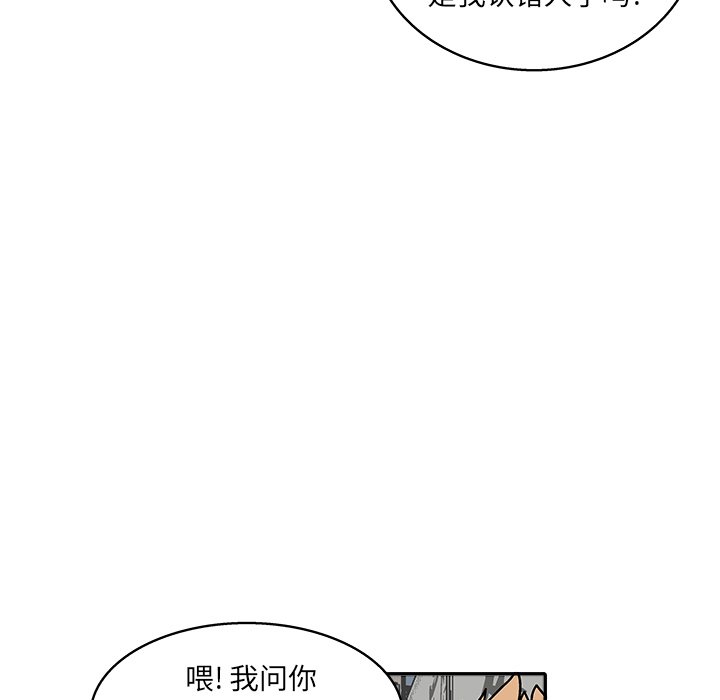 第 34 话16