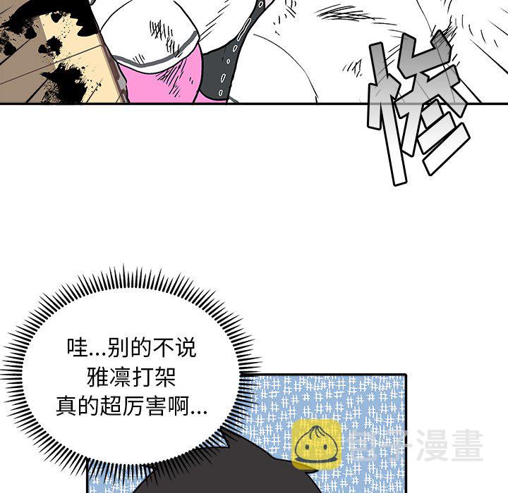 第 25 话84