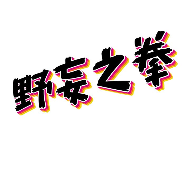 第 25 话5