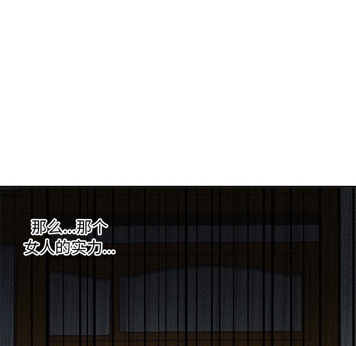 第 5 话11