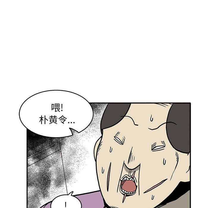 第 16 话29