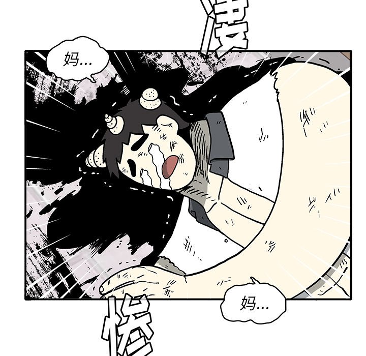 第 6 话82