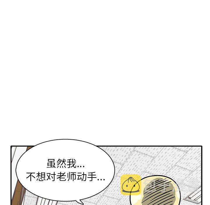 第 15 话84