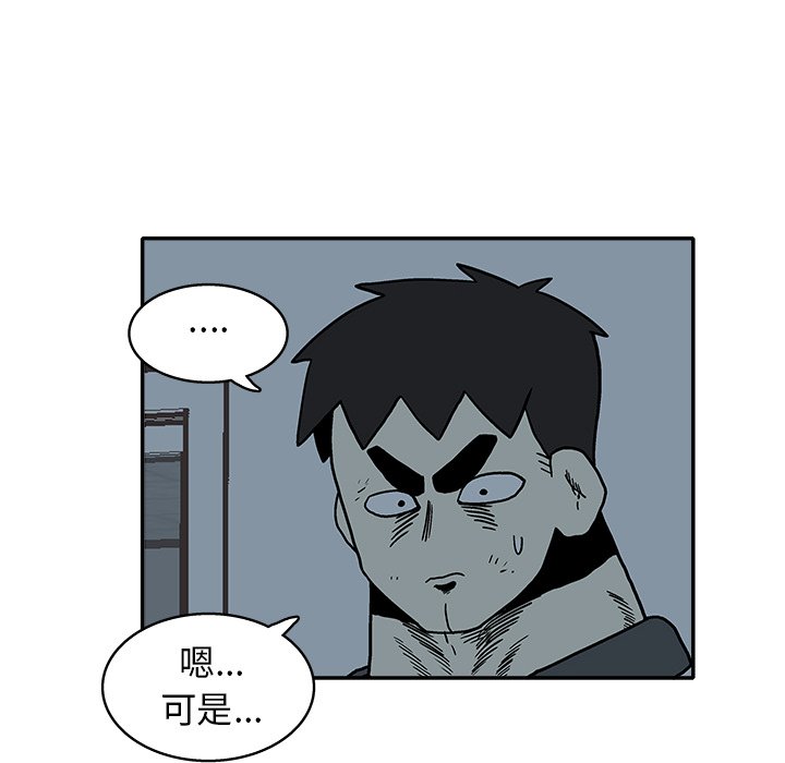 第 19 话80