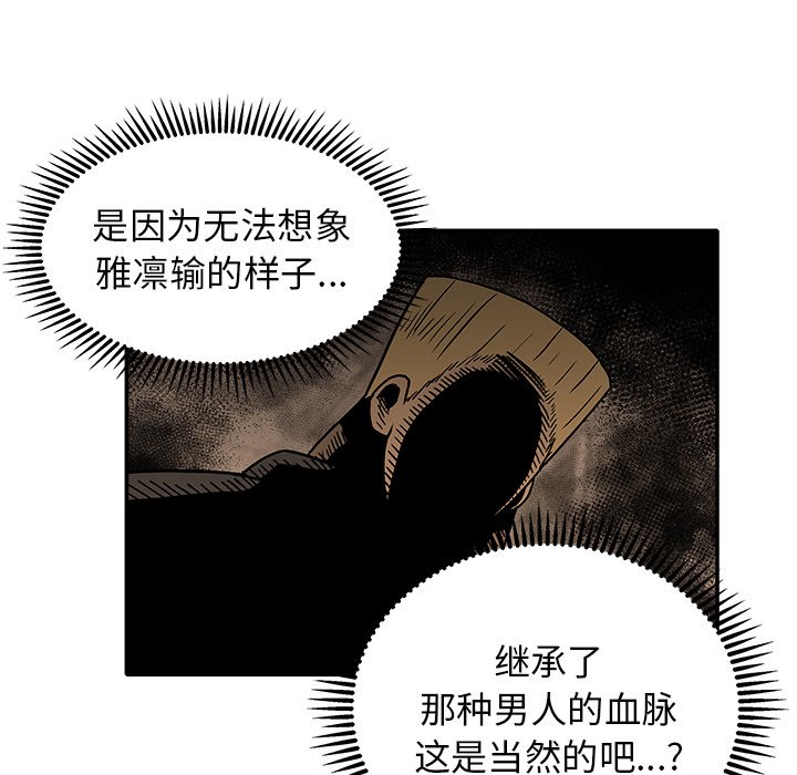 第 30 话42