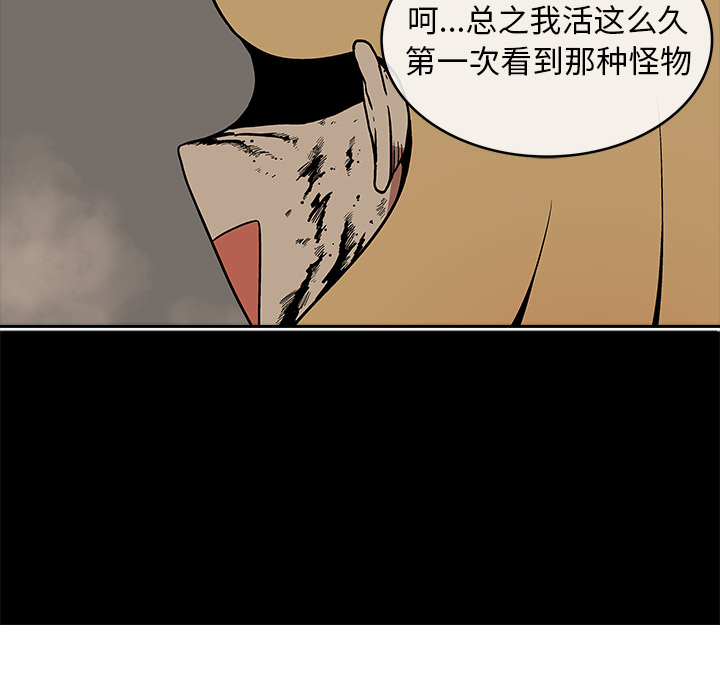第 3 话94