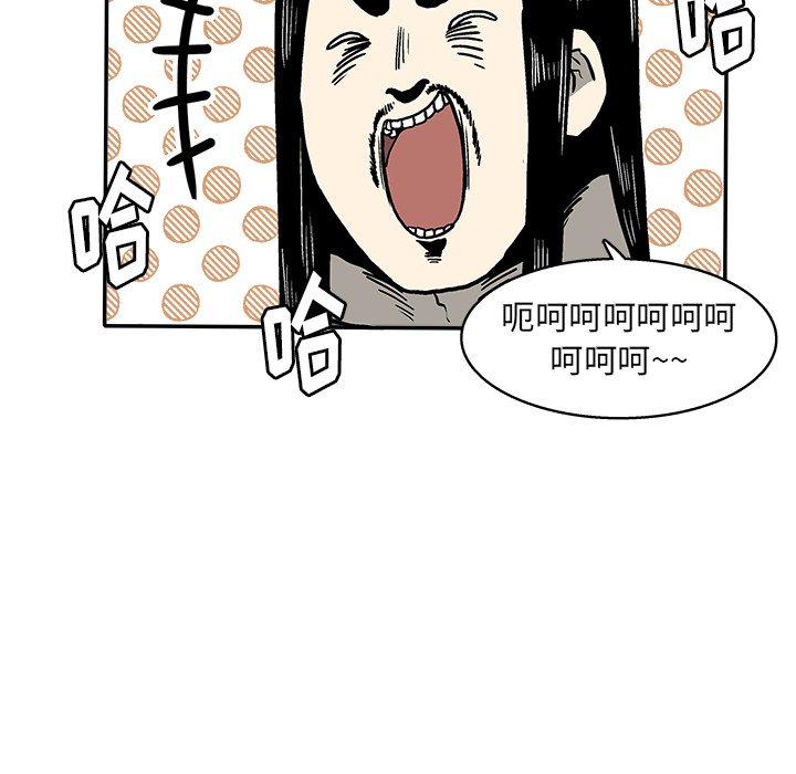 第 16 话104